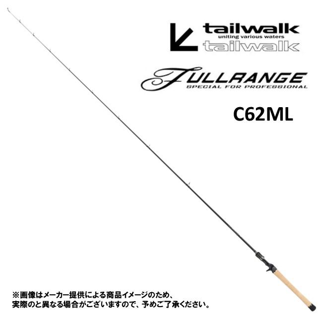 バスロッド 1