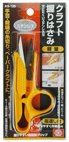 クラフト握りはさみ 2