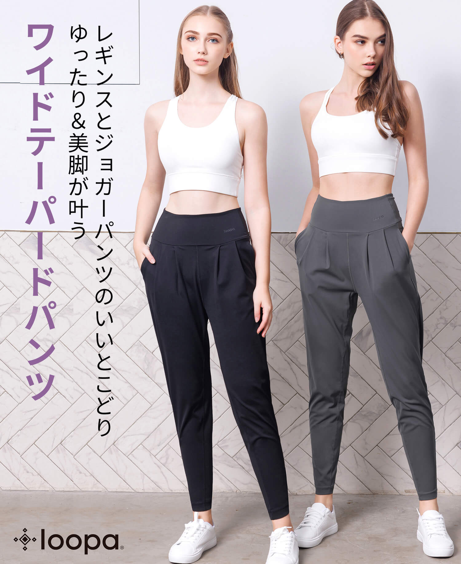 ワイドテーパードパンツ 3