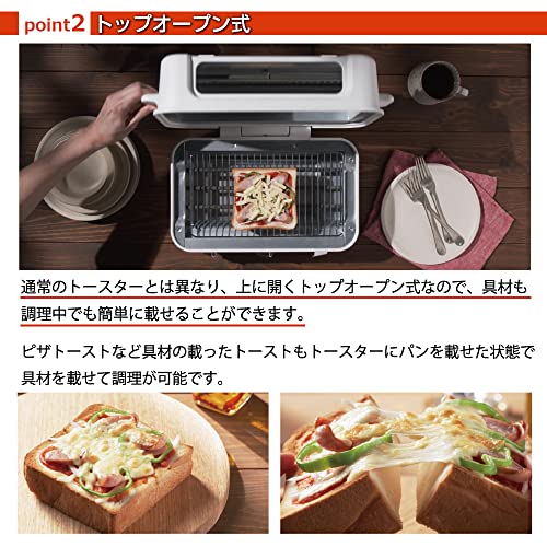 スマートトースターグリル 4