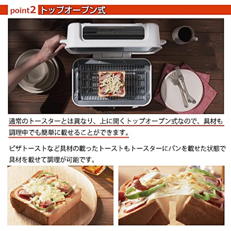 スマートトースターグリル 4