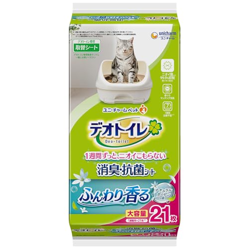 消臭・抗菌シート 1