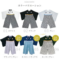 袴風ロンパース 7