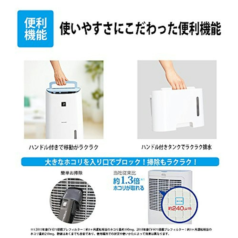 衣類乾燥除湿機 1