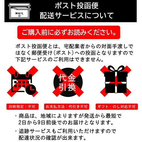 博多あごだし 真打 8