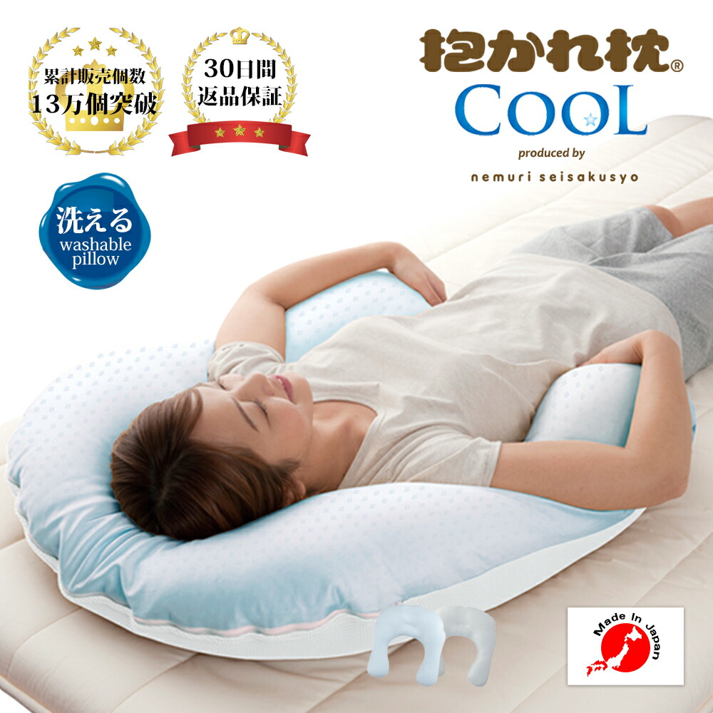 COOL 1