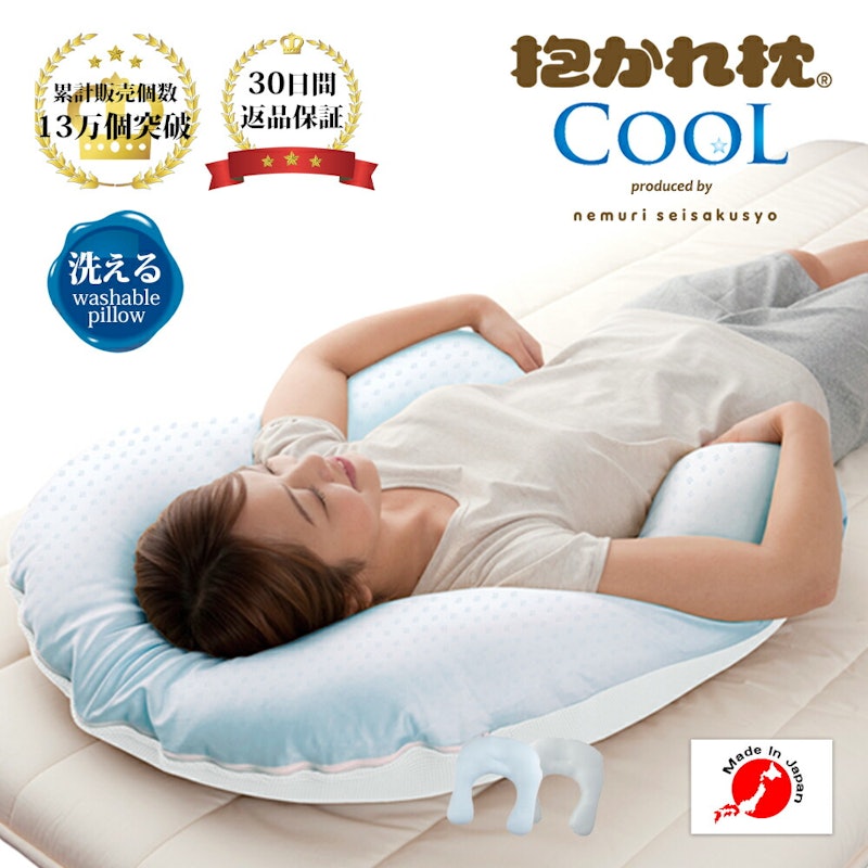 COOL 1
