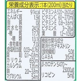 伊藤園 野菜飲料シリーズ 栄養強化型 1日分の野菜を検証レビュー!野菜ジュースの選び方も紹介 2