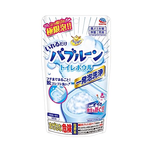 2023年】塩素系トイレ用洗剤のおすすめ人気ランキング9選【頑固な