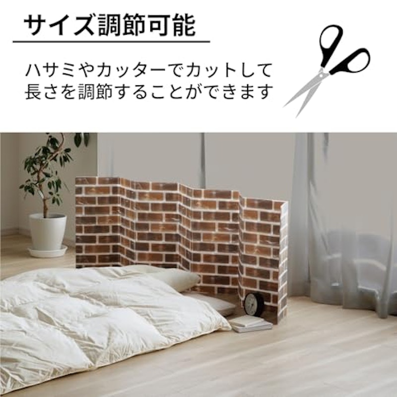 冷気ブロックぬくぬくパネル 7