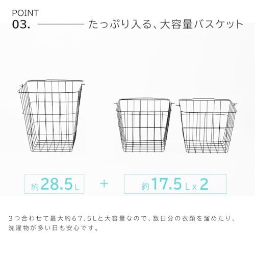 ランドリーバスケット 6