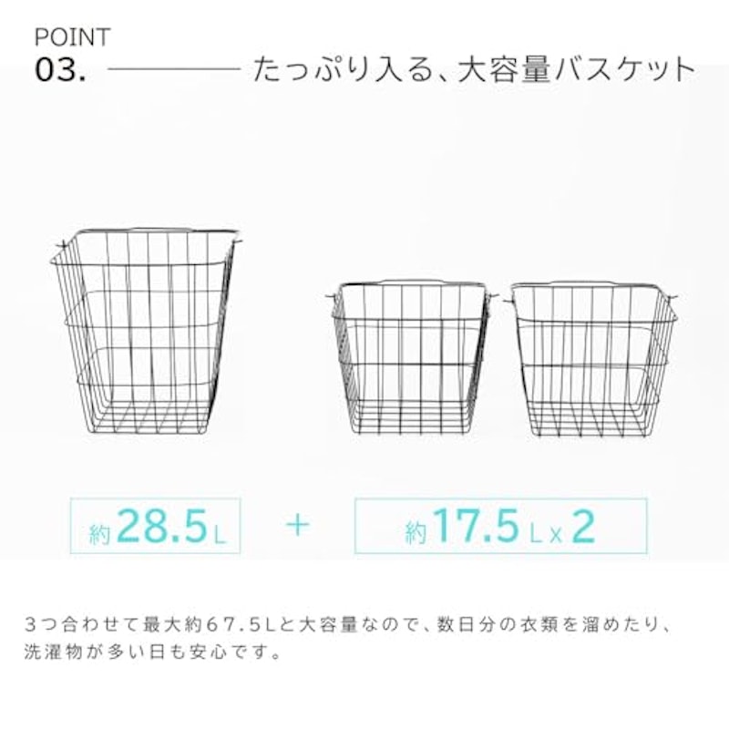 ランドリーバスケット 6