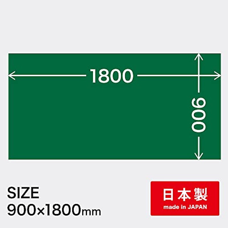 カッターマット大判 無地 3