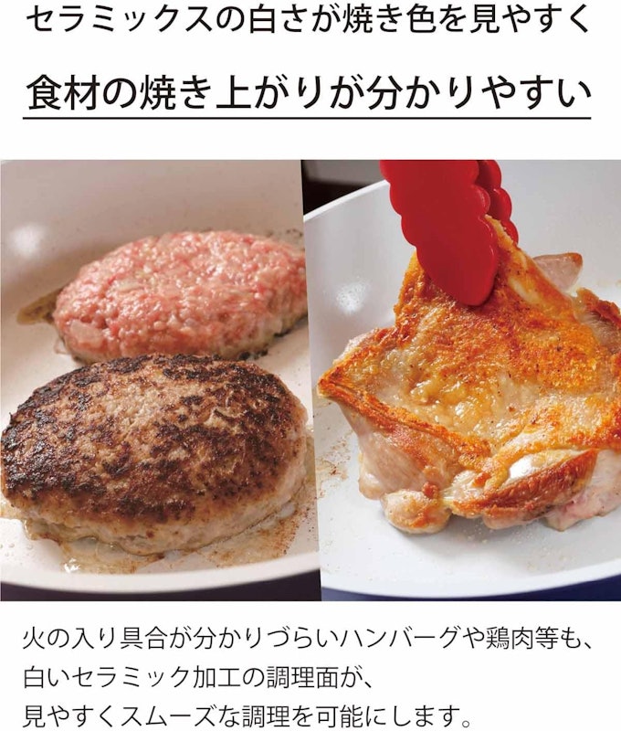フライパン 5