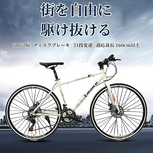 21段変速のクロスバイクのおすすめ人気ランキング【2024年】 | マイベスト