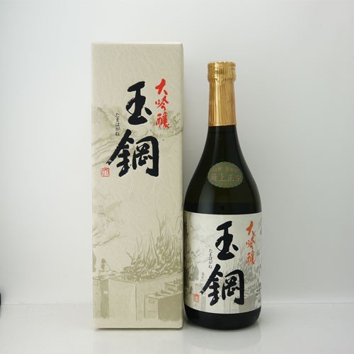大吟醸 玉鋼 1