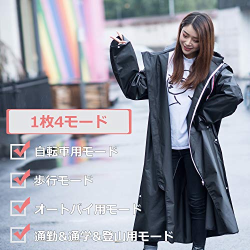 22年 レインコートのおすすめ人気ランキング10選 Mybest