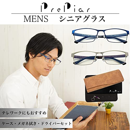 老眼鏡 2