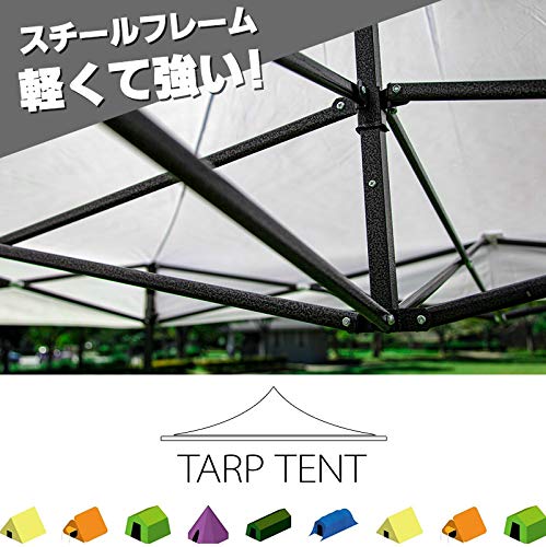 タープテント 5