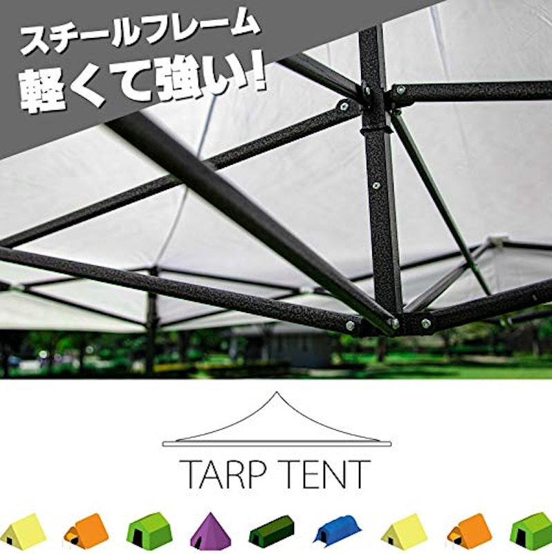 タープテント 5