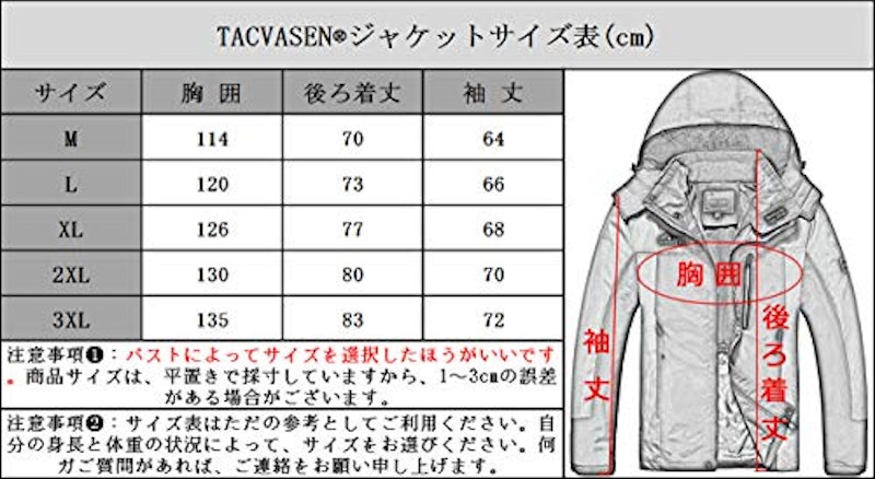 アウトドア アノラック 7