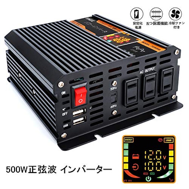 21年 車インバーターのおすすめ人気ランキング15選 Mybest 21年 車インバーターのおすすめ人気ランキング15選 Mybest