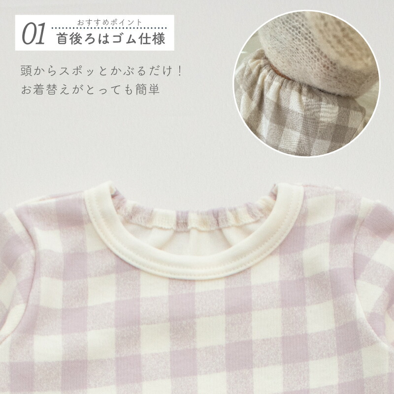 長袖ロンパース 3