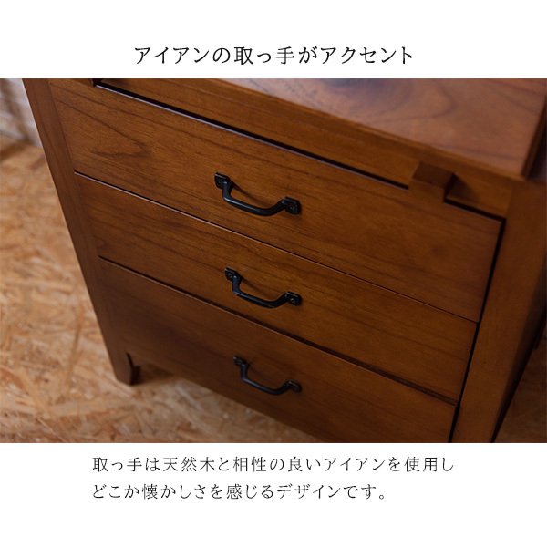 ティンバー ライティングチェスト 7
