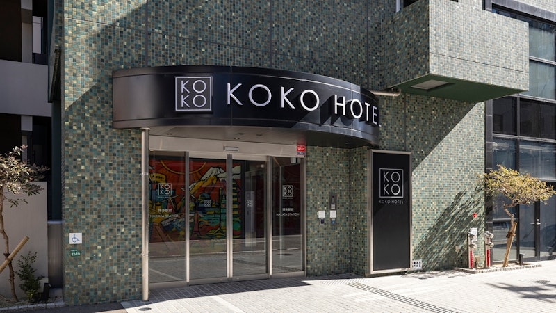 KOKO HOTEL 博多駅前 1