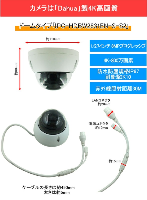 防犯カメラ 2