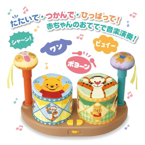 やわらかボヨヨンドラム くまのプーさん 2