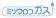ミツウロコグリーンエネルギー ミツウロコグリーンエネルギー ミツウロコガス 1