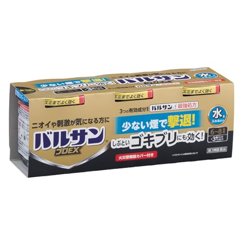 ゴキブリ用くん煙剤のおすすめ人気ランキング【2026年10月】 2