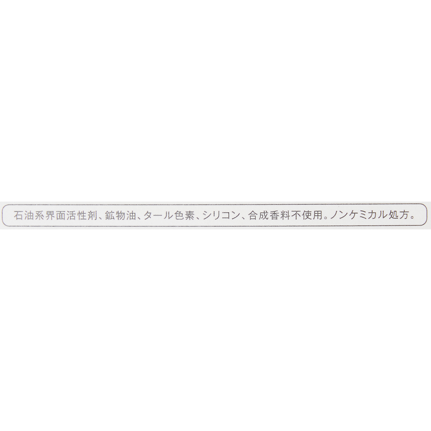 ミネラルUVファンデーション 4