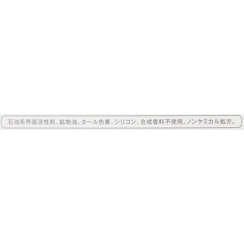 ミネラルUVファンデーション 4