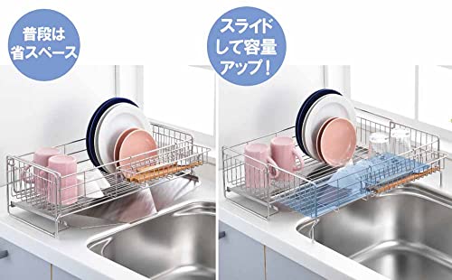 伸縮式水切りかごのおすすめ人気ランキング【2025年】 | マイベスト 伸縮式水切りかごのおすすめ人気ランキング【2025年】 | マイベスト