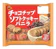 ブルボン チョコチップ ソフトクッキーバニラ 1