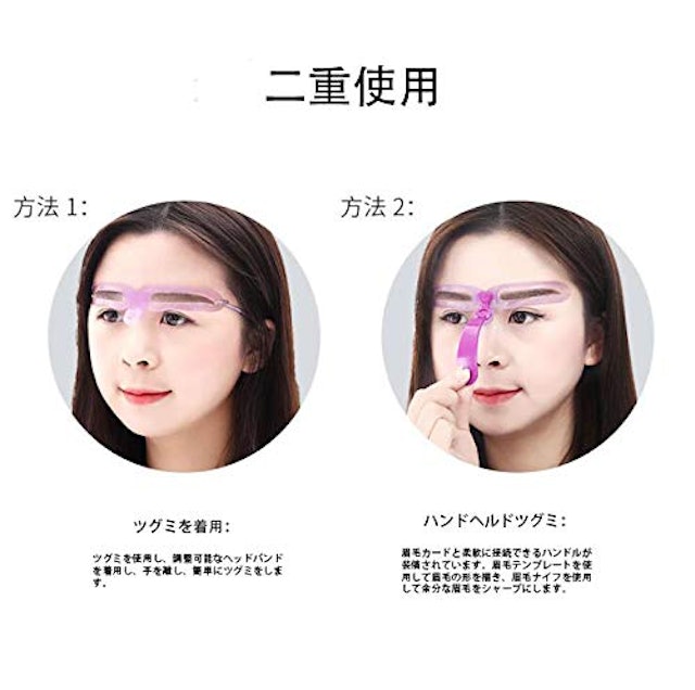 眉毛テンプレートのおすすめ人気ランキング12選 Mybest 眉毛テンプレートのおすすめ人気ランキング12選 Mybest