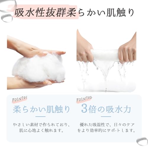 クレンジングタオル 2