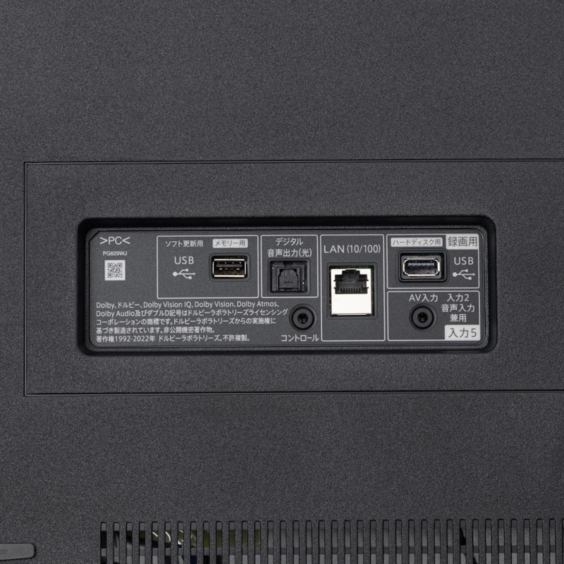 有機ELテレビ 4