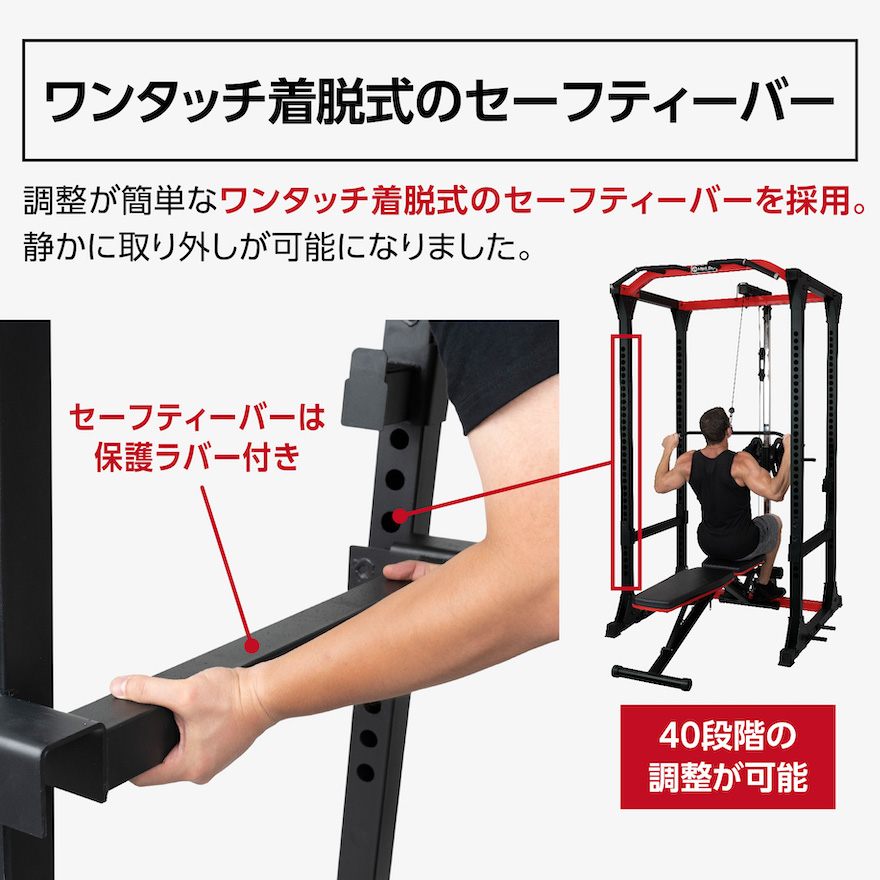 Mad Bull パワーラック 8