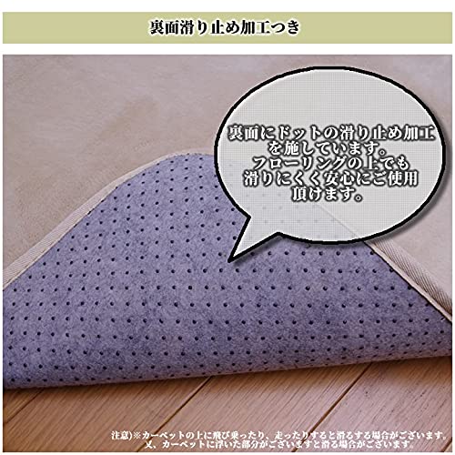 洗えるラグ Dフランネル 5
