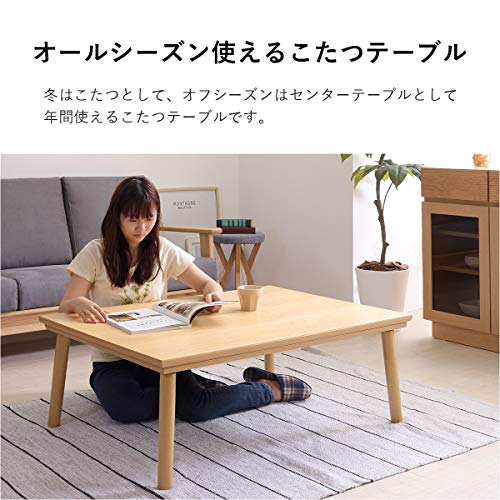 こたつテーブル 3