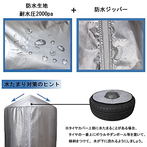 タイヤカバー 3