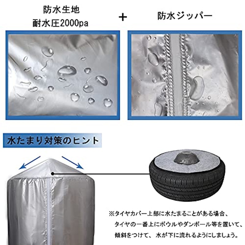 タイヤカバー 3