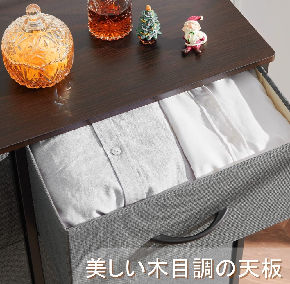 チェスト 5