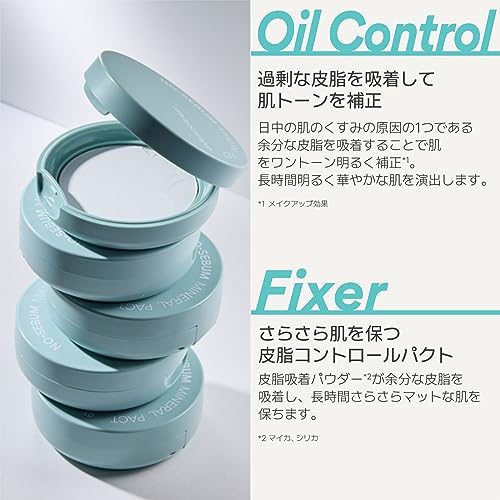 ノーセバム ミネラルパクト S 3