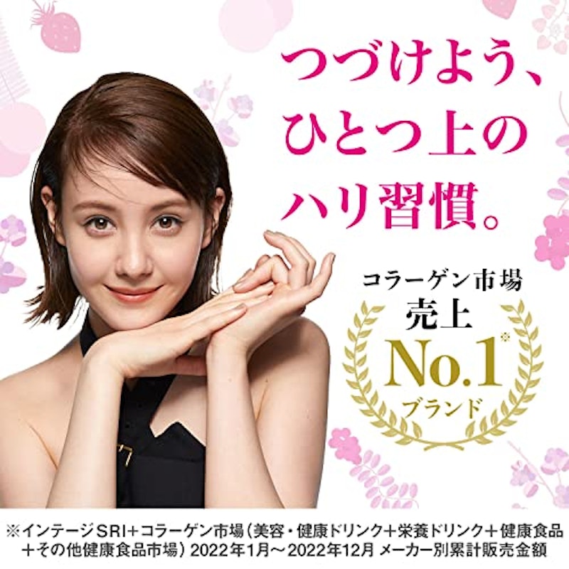 コラーゲンゼリー 6P 3