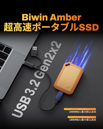 Amber PR2000 Portable SSD 2