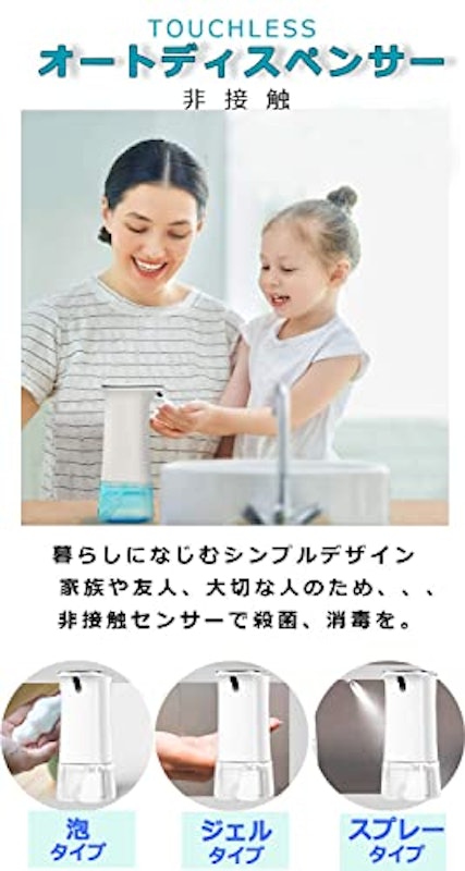自動ディスペンサー 4